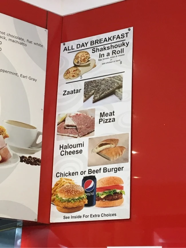 Menu, Kebabji