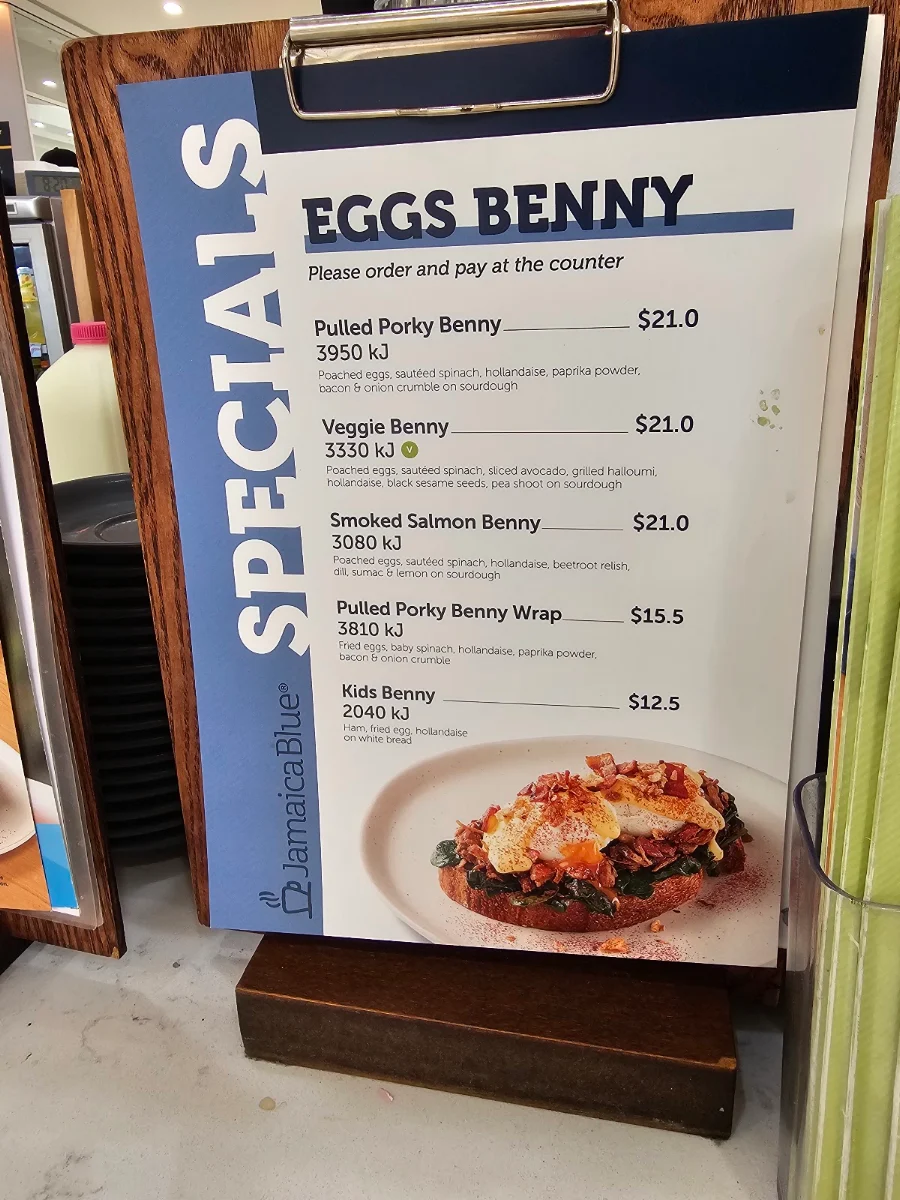 Menu, Jamaica Blue Logan Hyperdome