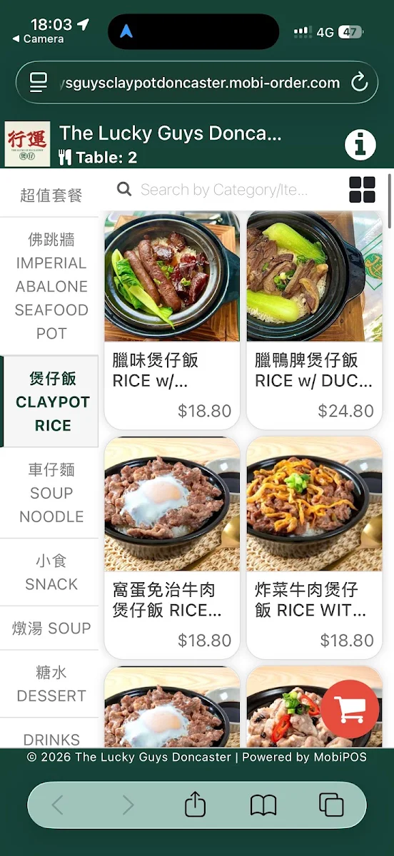 Menu, 行運煲仔 The Lucky Guys Claypot