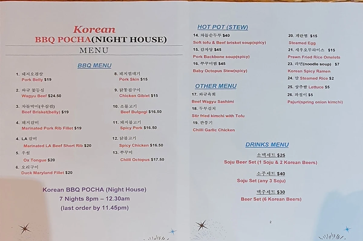 Menu, Korean BBQ Buffet Gold Coast