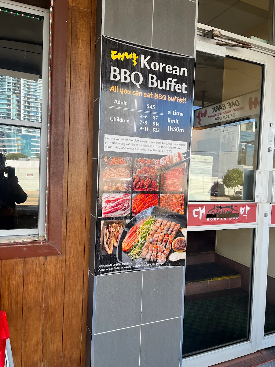 Menu, Korean BBQ Buffet Gold Coast