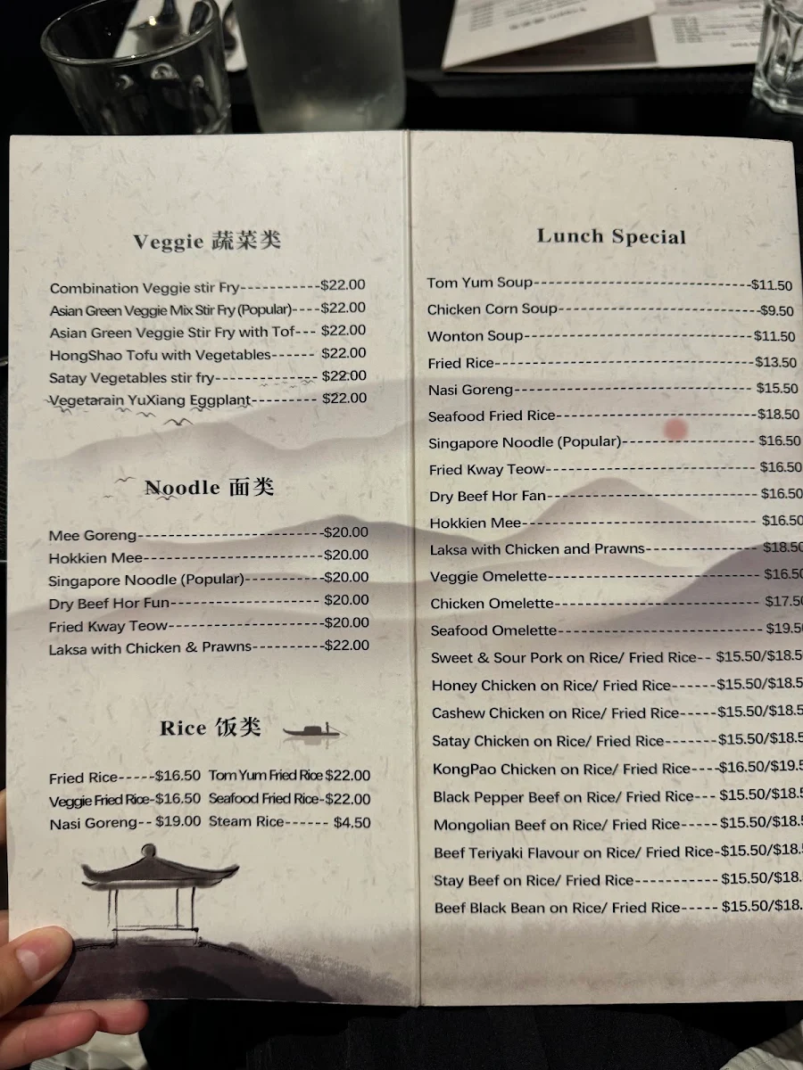 Menu, Tim's Kitchen
