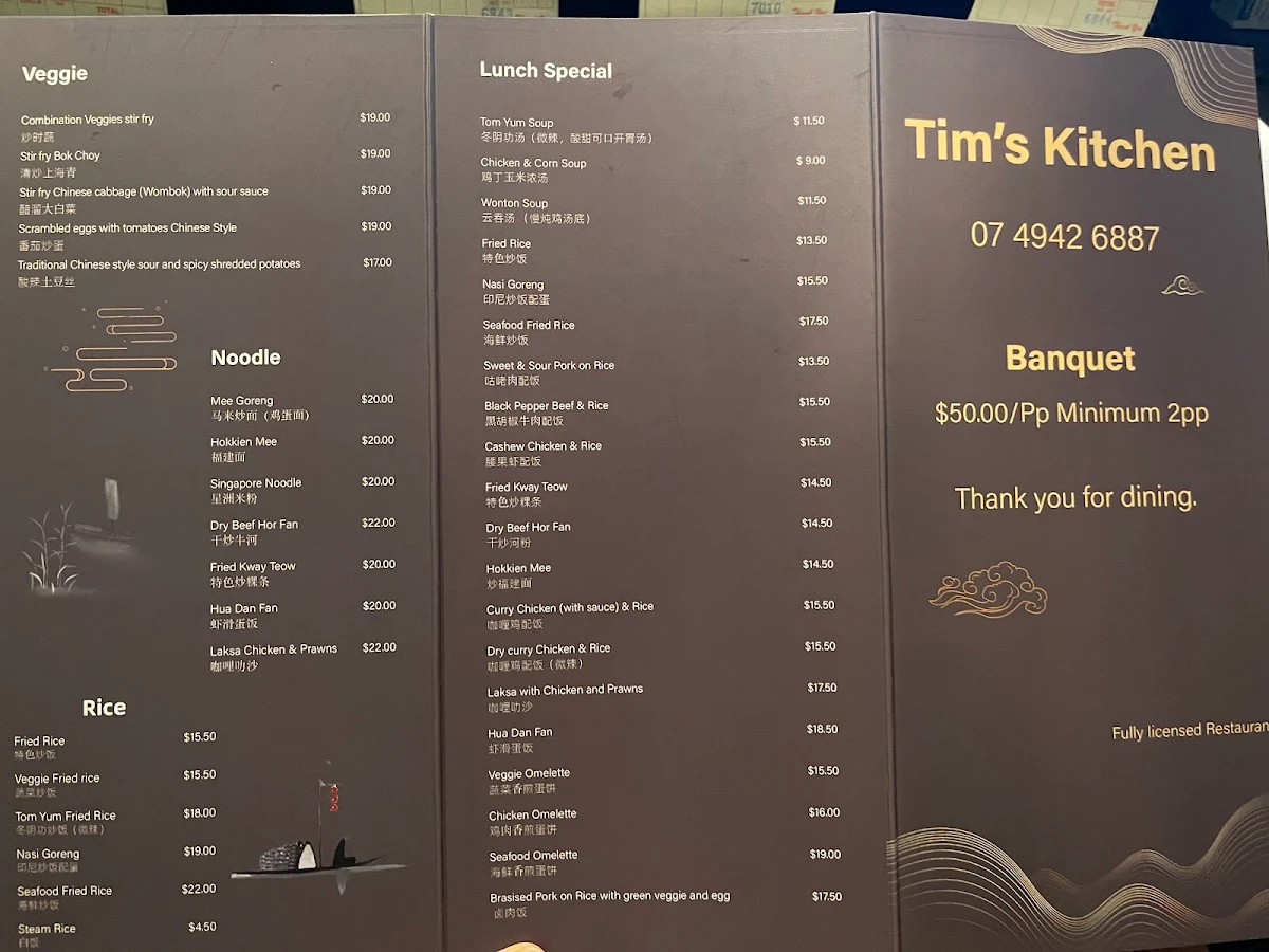 Menu, Tim's Kitchen
