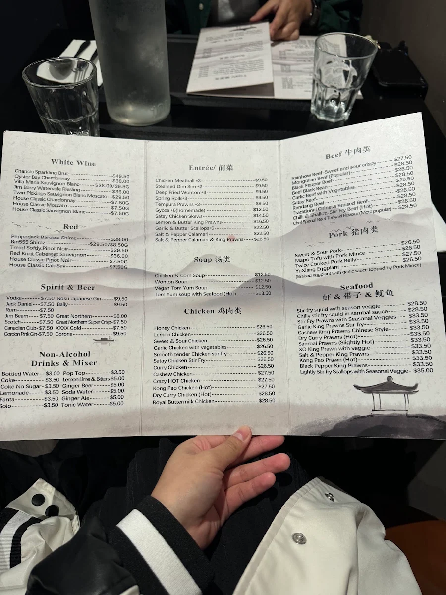 Menu, Tim's Kitchen