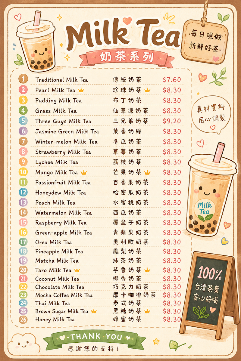 Menu, Ting’s Bubble Tea & Crispy Chicken