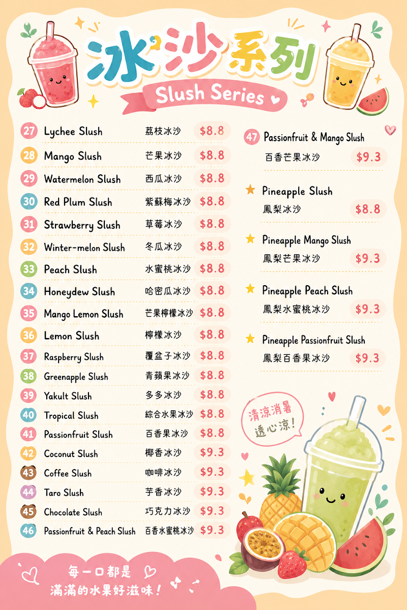 Menu, Ting’s Bubble Tea & Crispy Chicken