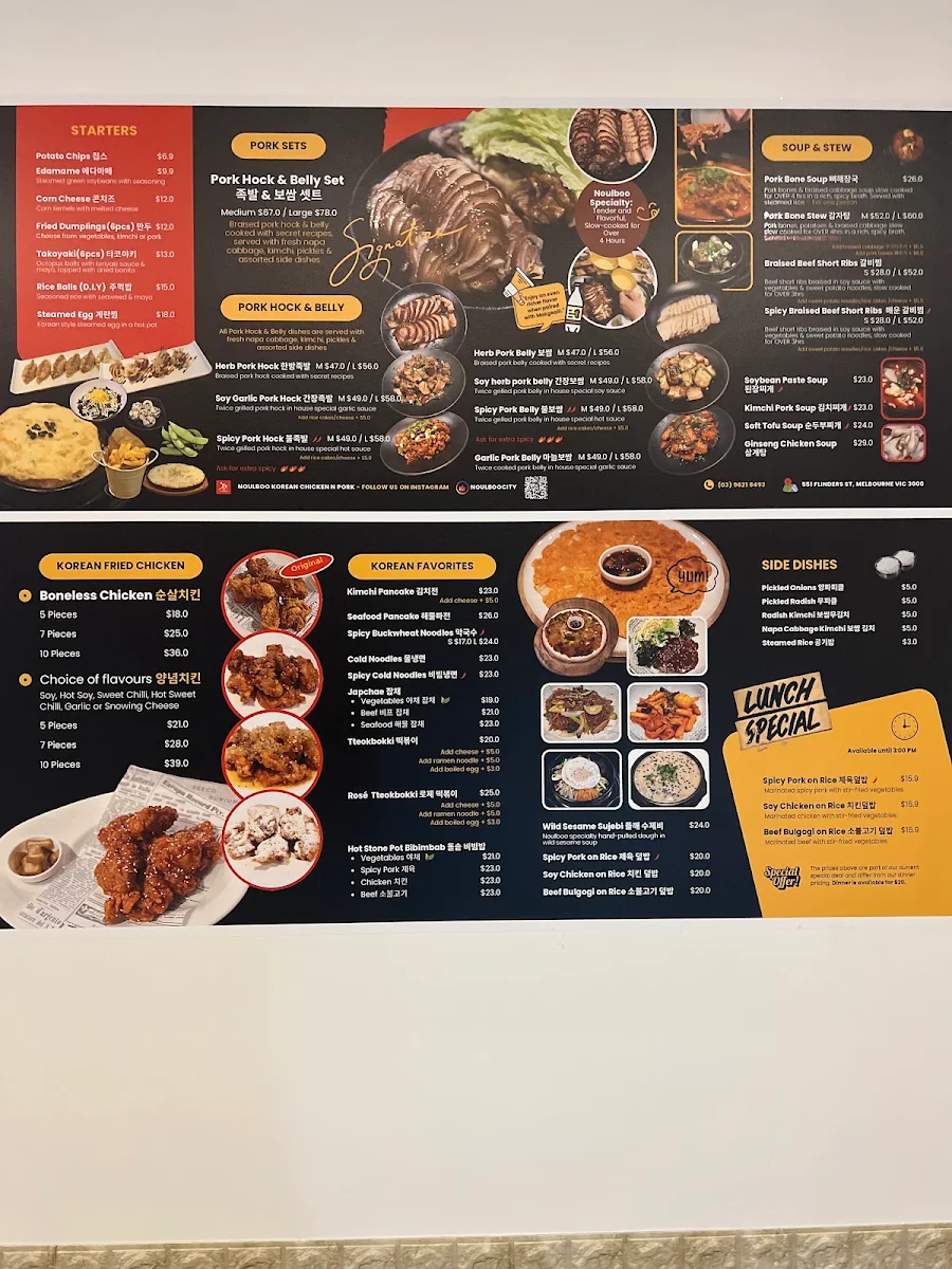 Menu, Noulboo Korean chicken & pork