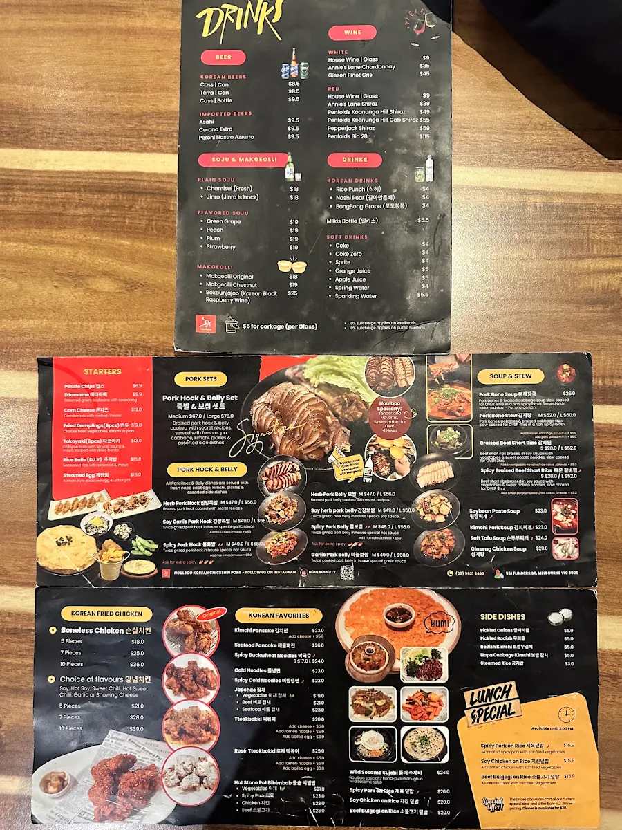 Menu, Noulboo Korean chicken & pork