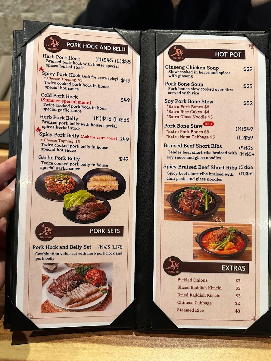 Menu, Noulboo Korean chicken & pork