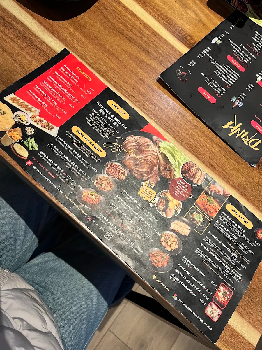 Menu, Noulboo Korean chicken & pork