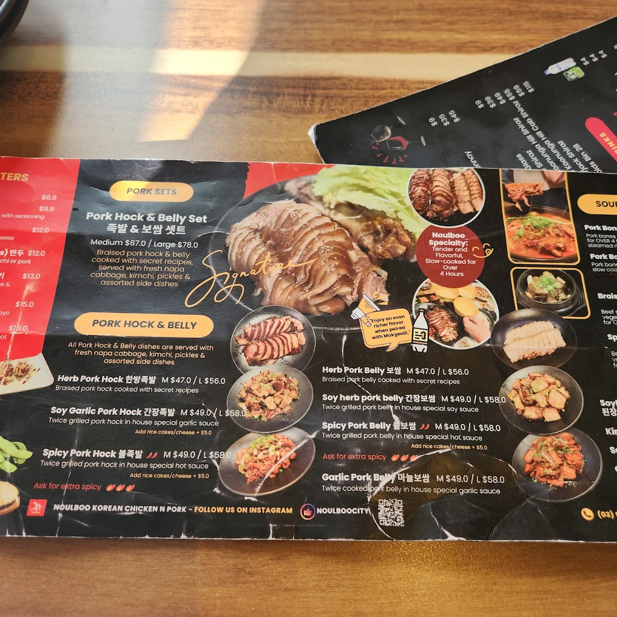 Menu, Noulboo Korean chicken & pork