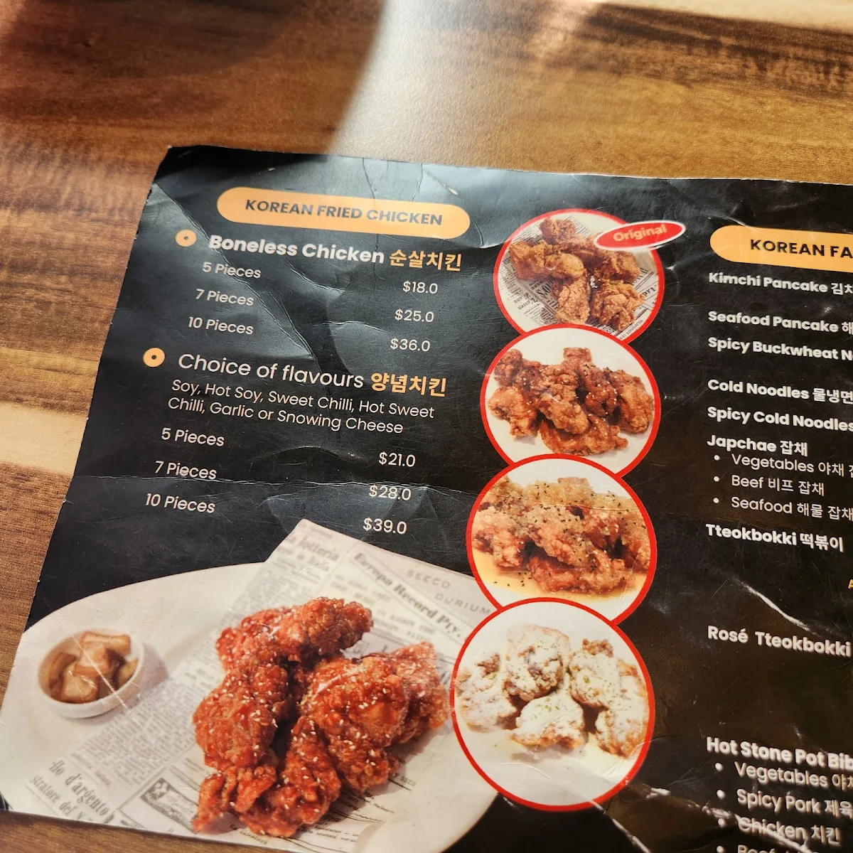 Menu, Noulboo Korean chicken & pork