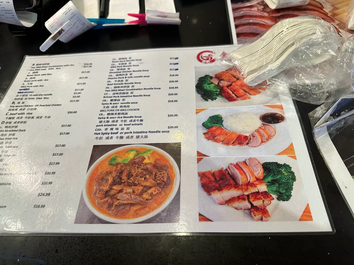 Menu, 8 Street Harbour Town 八號胡同