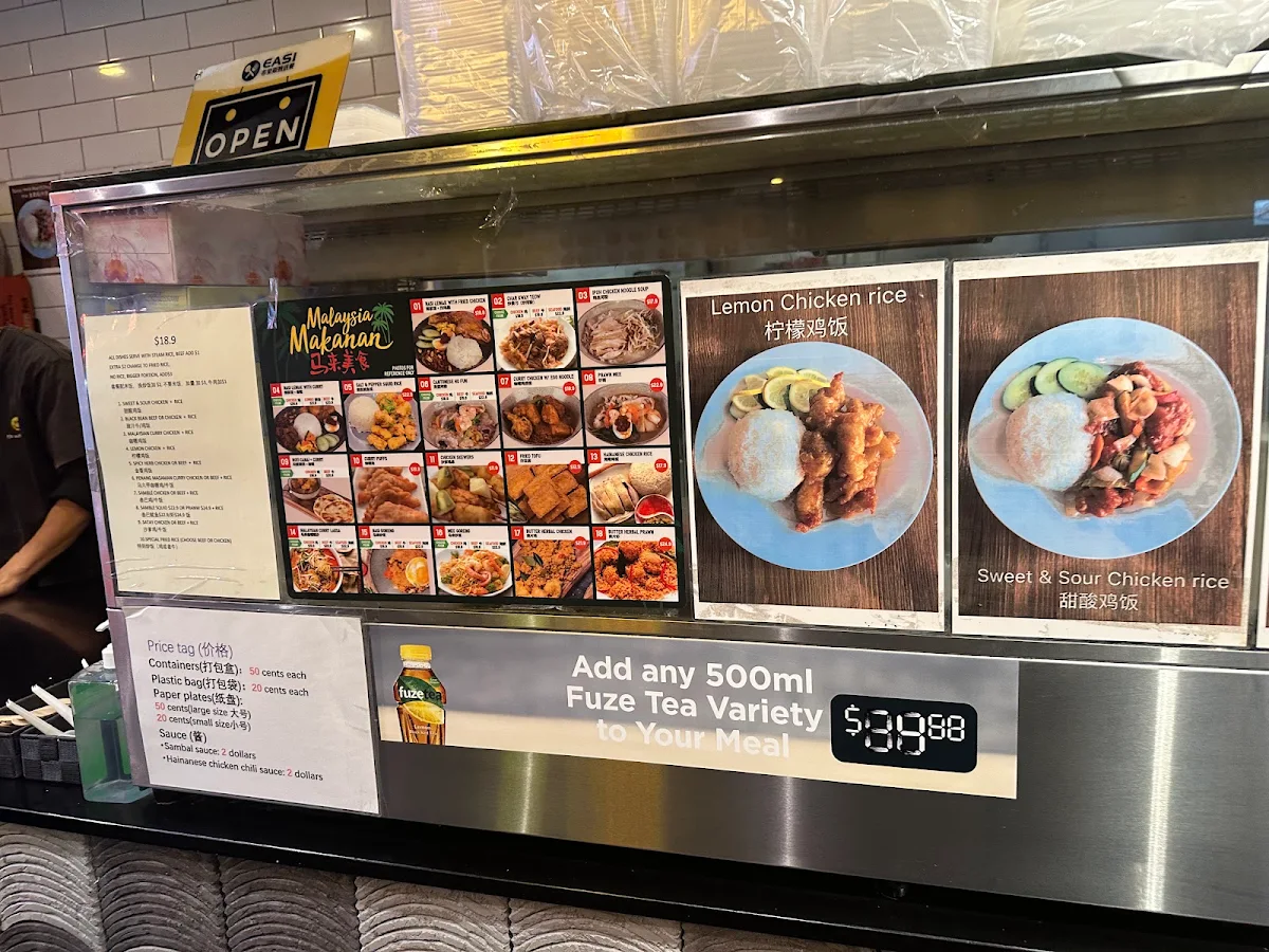 Menu, 8 Street Harbour Town 八號胡同