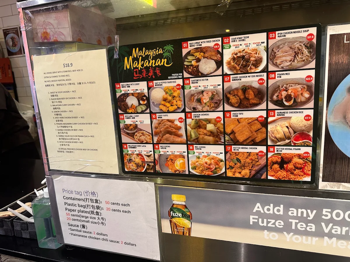 Menu, 8 Street Harbour Town 八號胡同