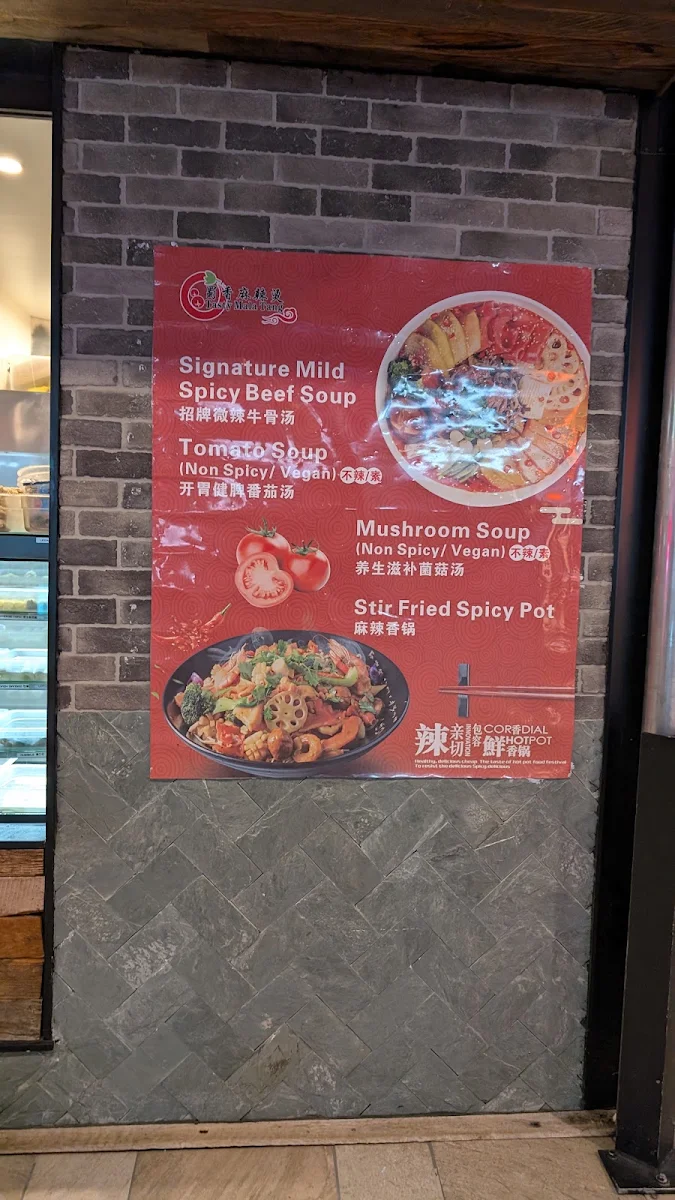 Menu, 8 Street Harbour Town 八號胡同