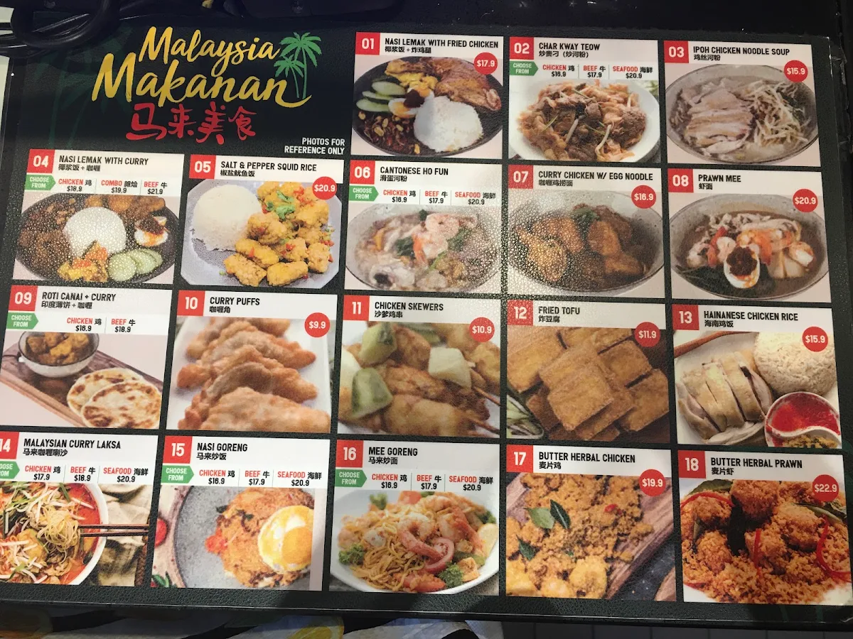 Menu, 8 Street Harbour Town 八號胡同