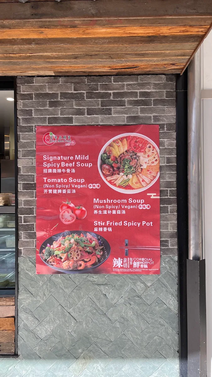 Menu, 8 Street Harbour Town 八號胡同