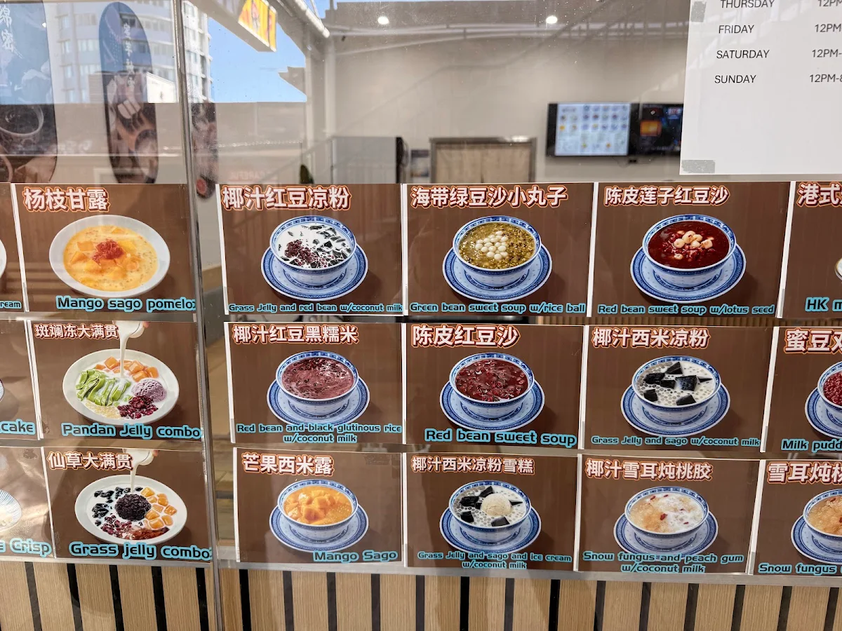 Menu, Mr. Dim Sim