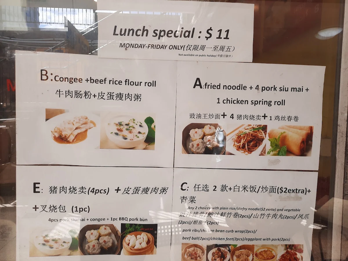 Menu, Mr. Dim Sim