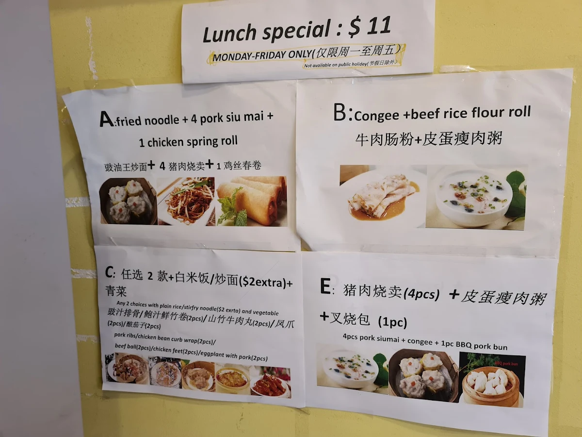 Menu, Mr. Dim Sim