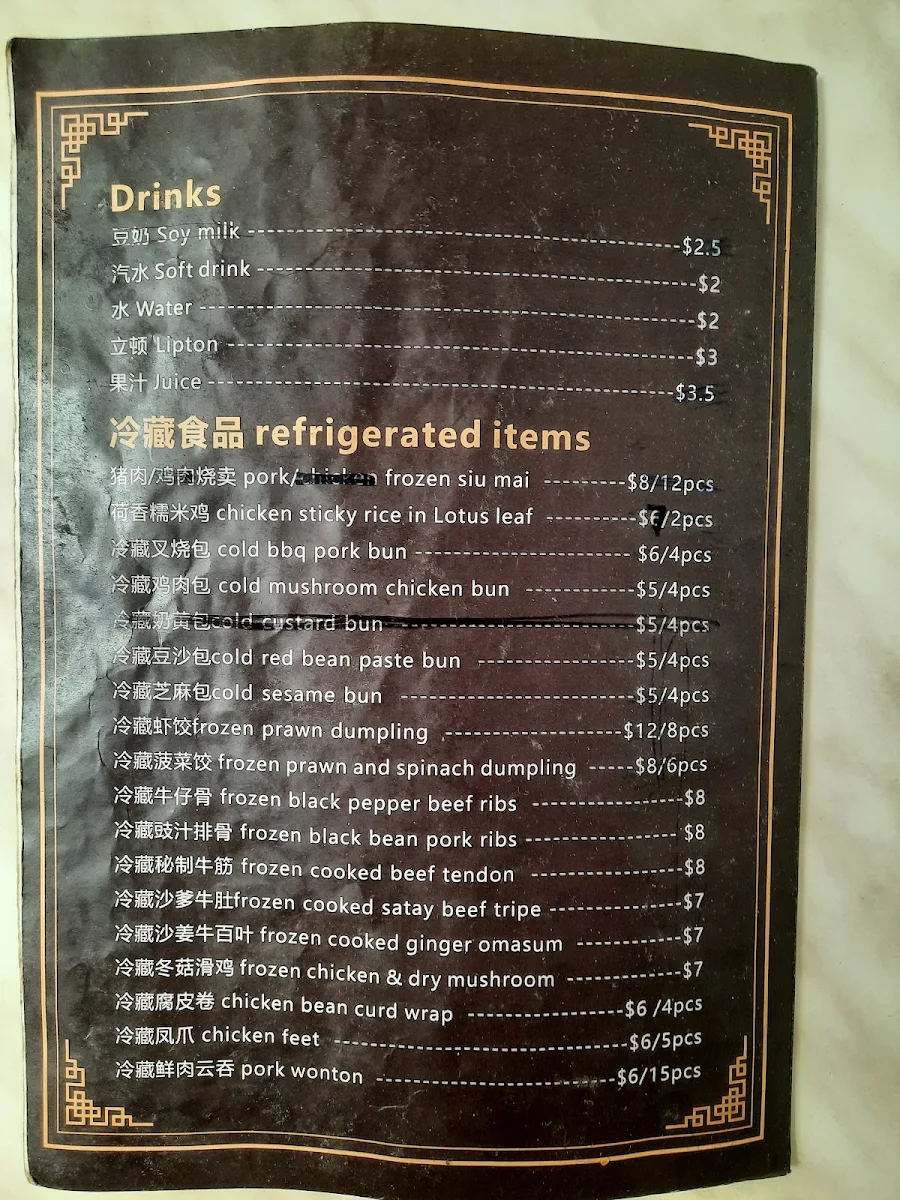 Menu, Mr. Dim Sim