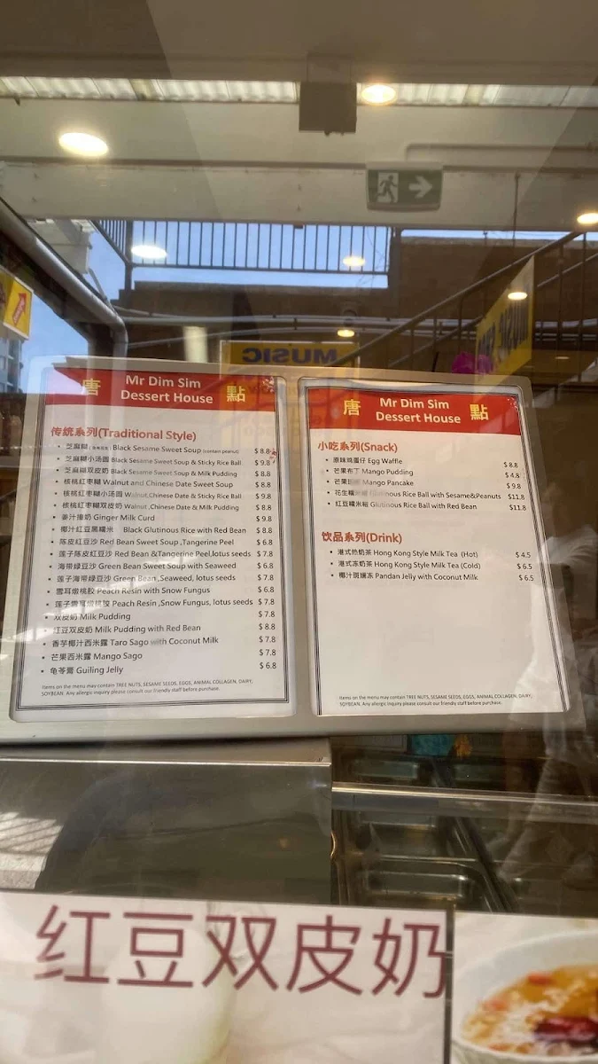 Menu, Mr. Dim Sim