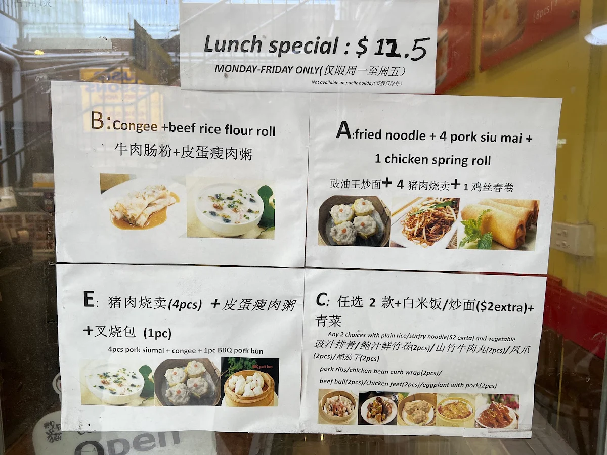 Menu, Mr. Dim Sim