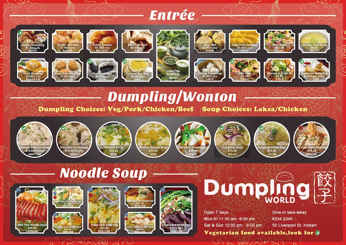Menu, Dumpling World