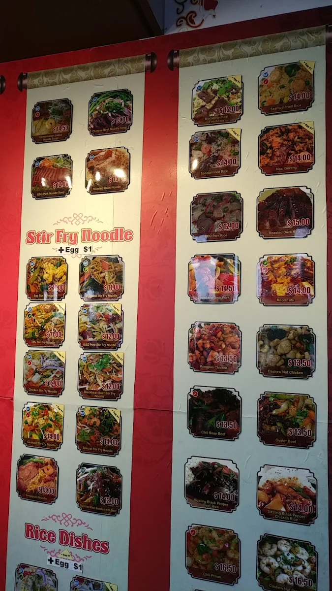 Menu, Dumpling World