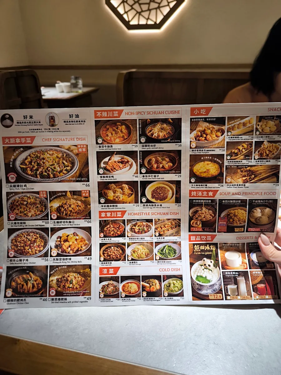 Menu, Shan Cheng Wai Sauerkraut Fish 悉尼山城外酸菜魚