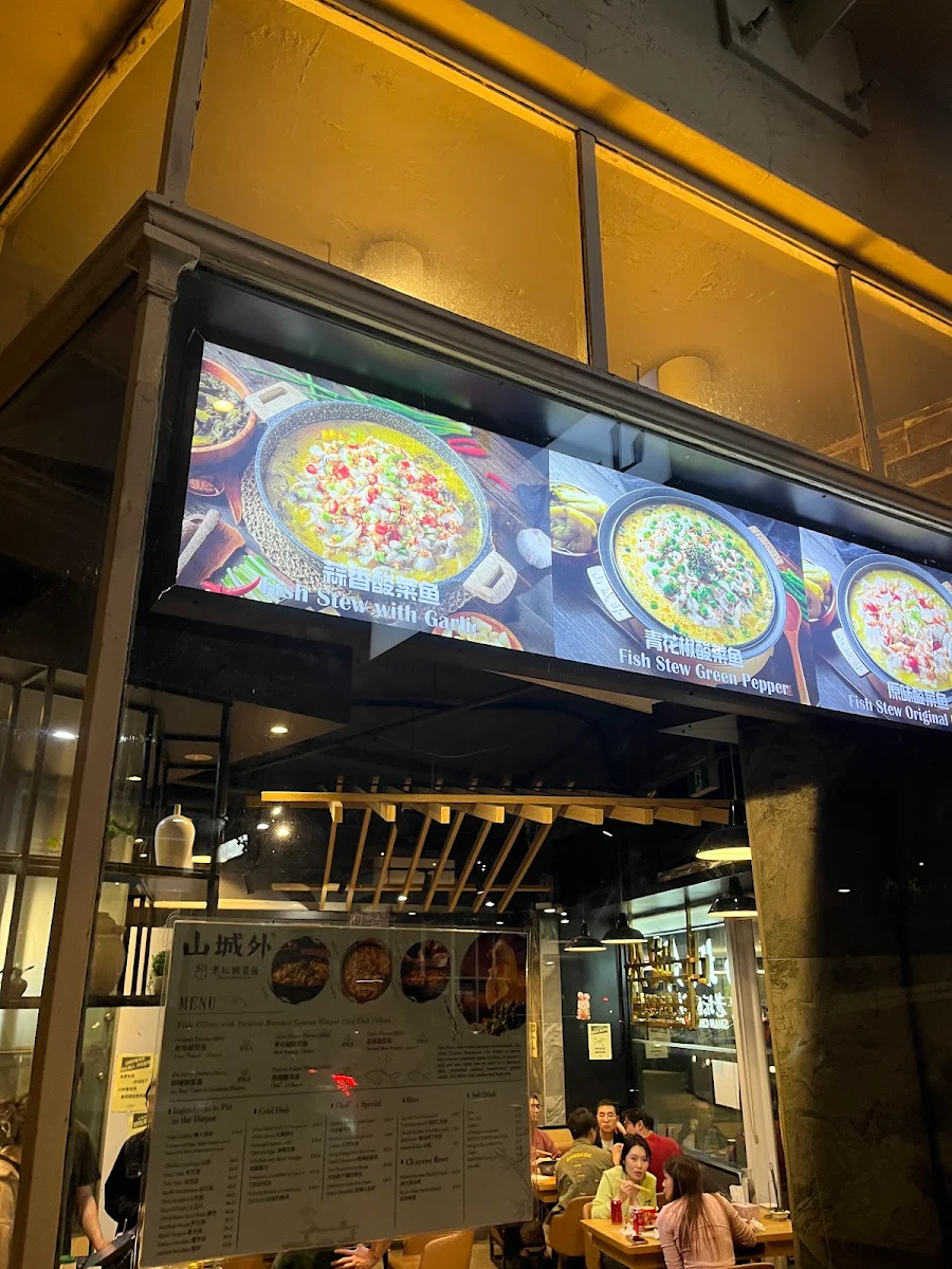 Menu, Shan Cheng Wai Sauerkraut Fish 悉尼山城外酸菜魚