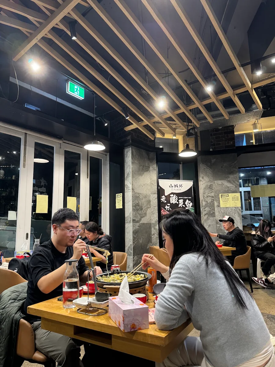 Vibe, Shan Cheng Wai Sauerkraut Fish 悉尼山城外酸菜魚