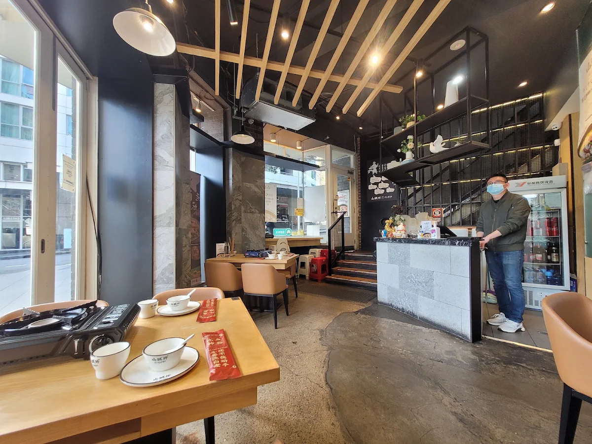 Vibe, Shan Cheng Wai Sauerkraut Fish 悉尼山城外酸菜魚