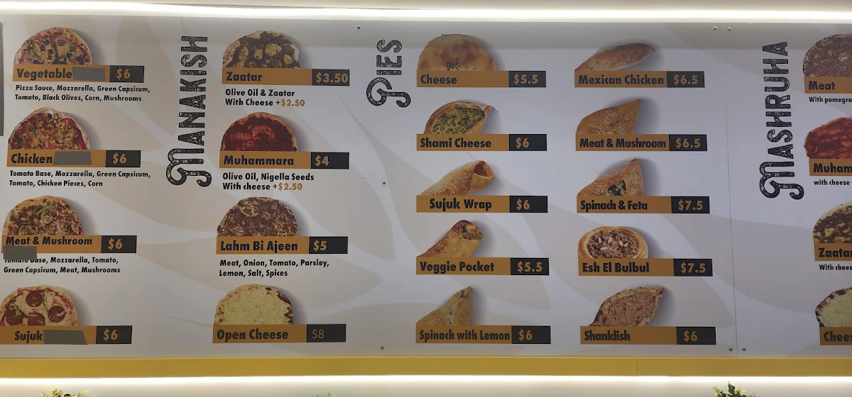 Menu, TOWN BAKERY