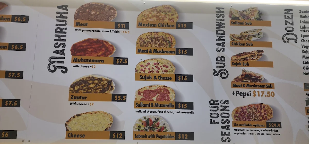 Menu, TOWN BAKERY