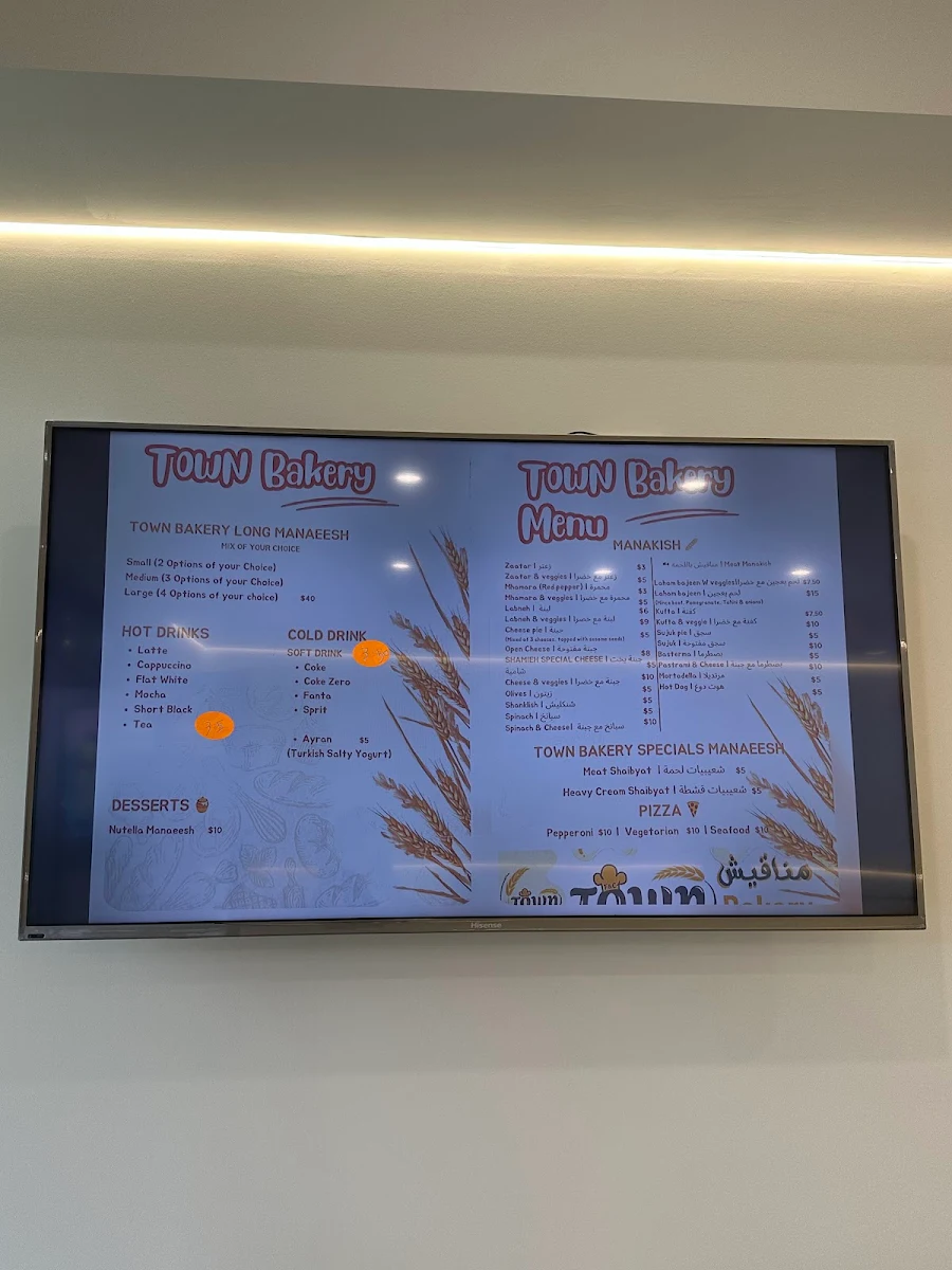 Menu, TOWN BAKERY