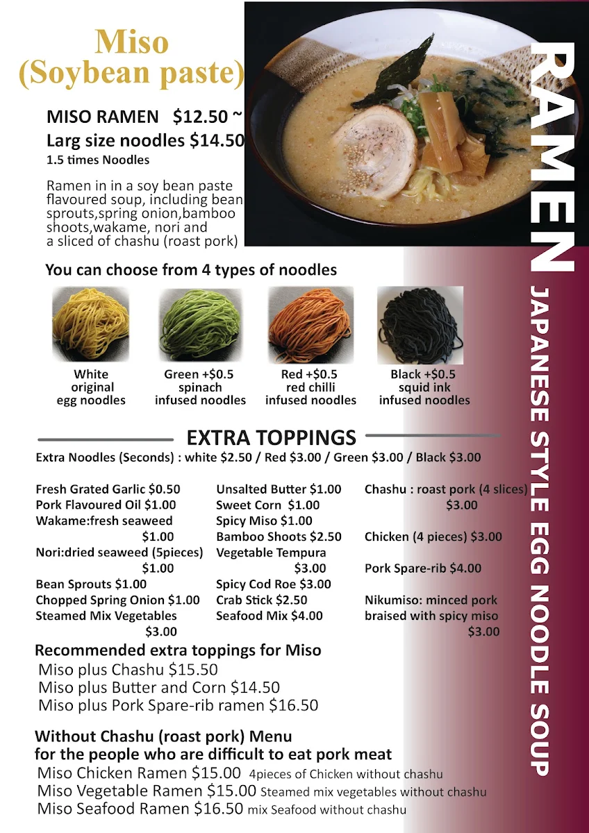 Menu, NAO Japanese Ramen
