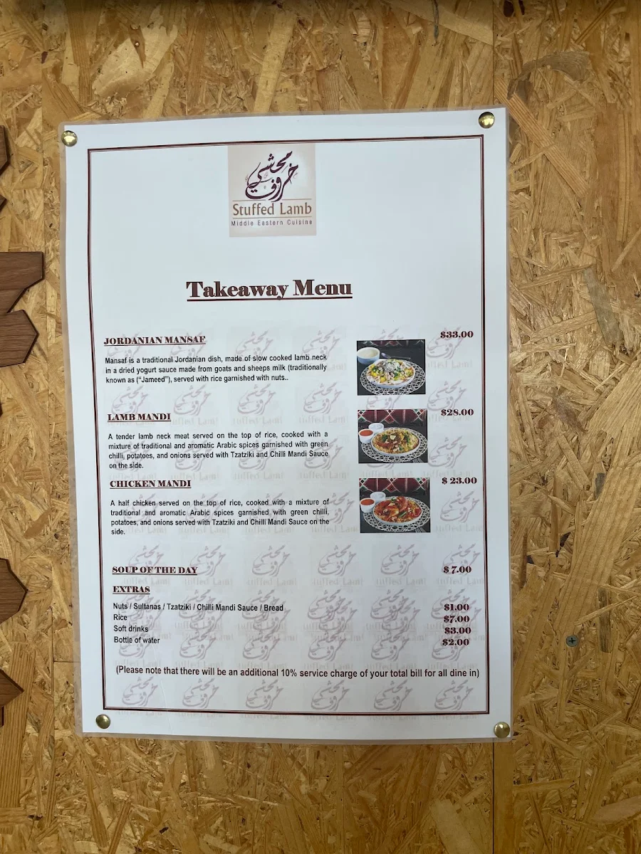Menu, Stuffed Lamb
