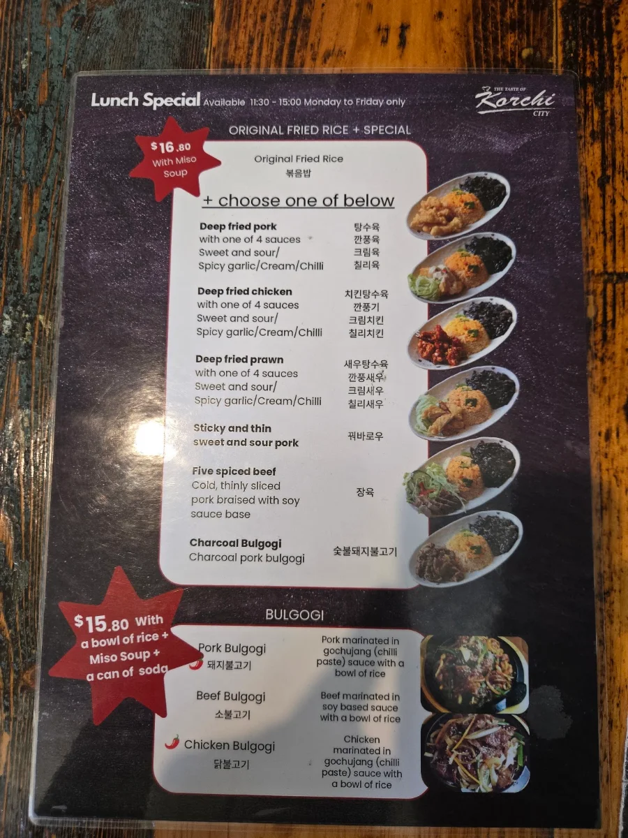 Menu, Korchi City