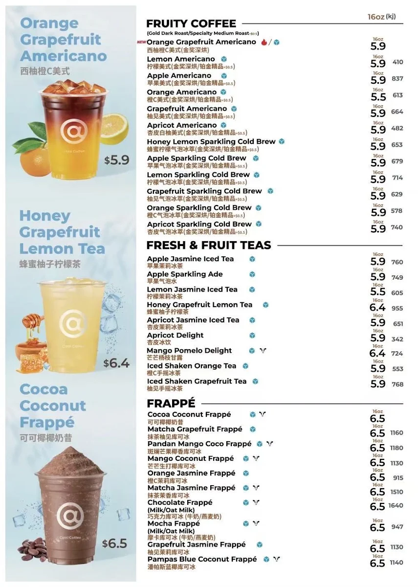 Menu, Cotti Coffee(Pinelands plaza)