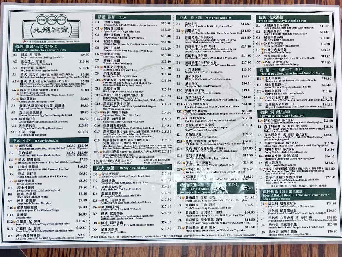 Menu, Kowloon Cafe 九龍冰室 Burwood
