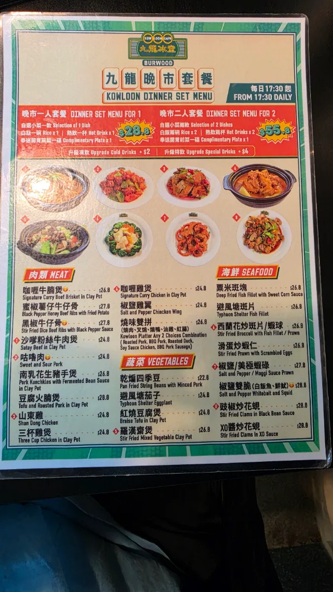 Menu, Kowloon Cafe 九龍冰室 Burwood
