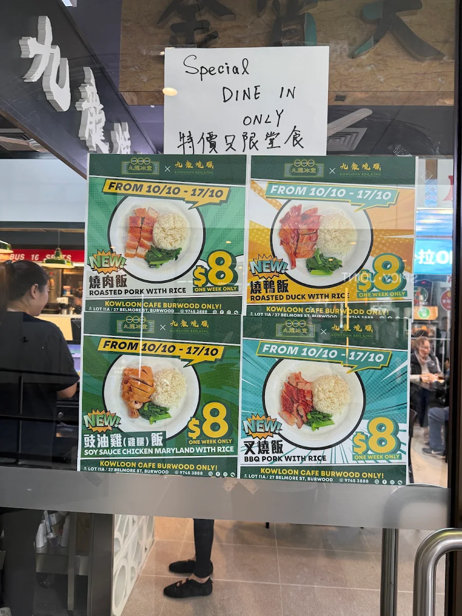 Menu, Kowloon Cafe 九龍冰室 Burwood