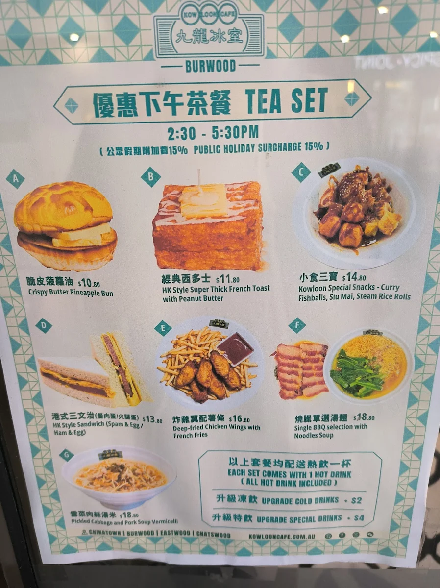 Menu, Kowloon Cafe 九龍冰室 Burwood