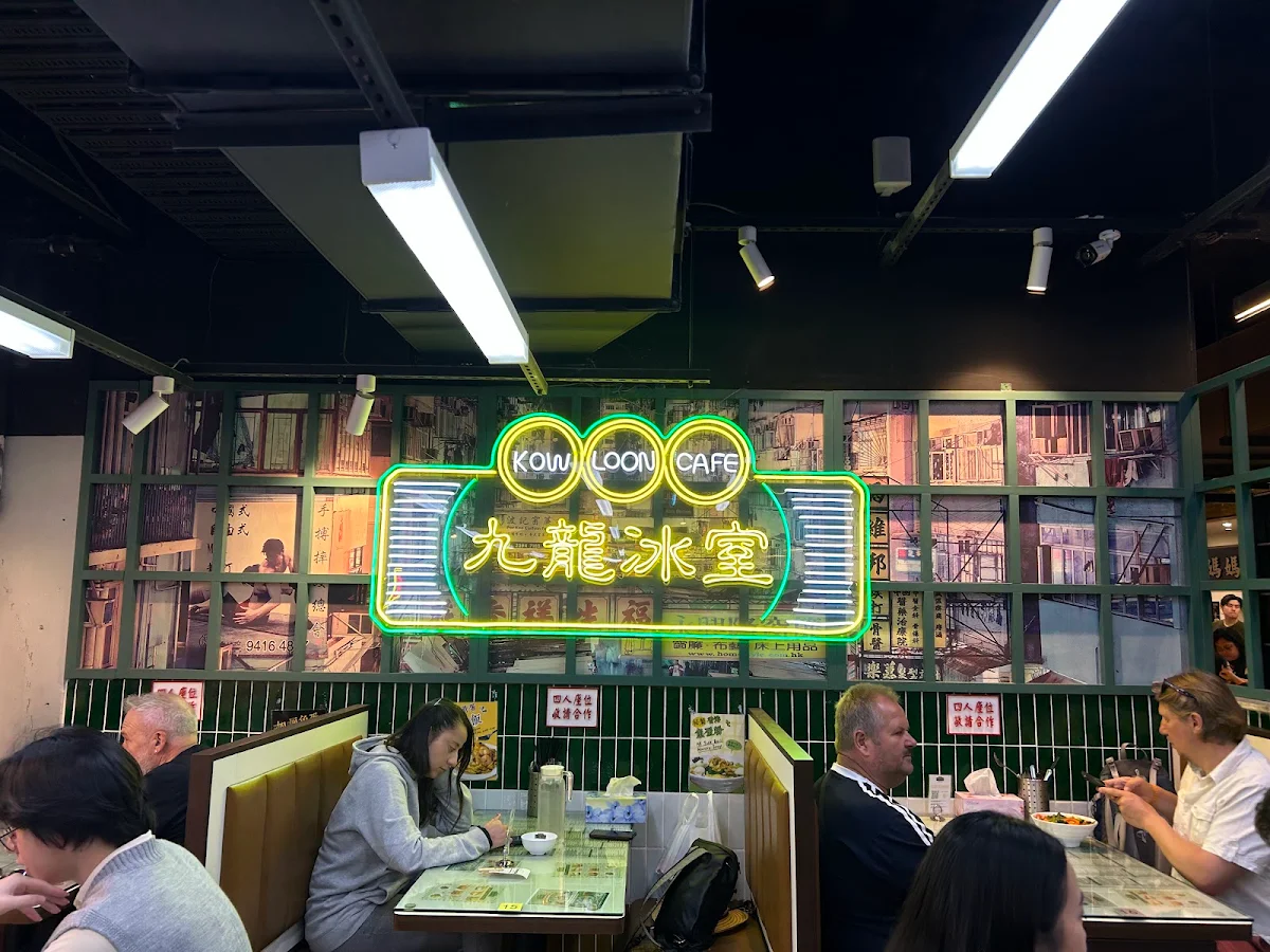 Vibe, Kowloon Cafe 九龍冰室 Burwood