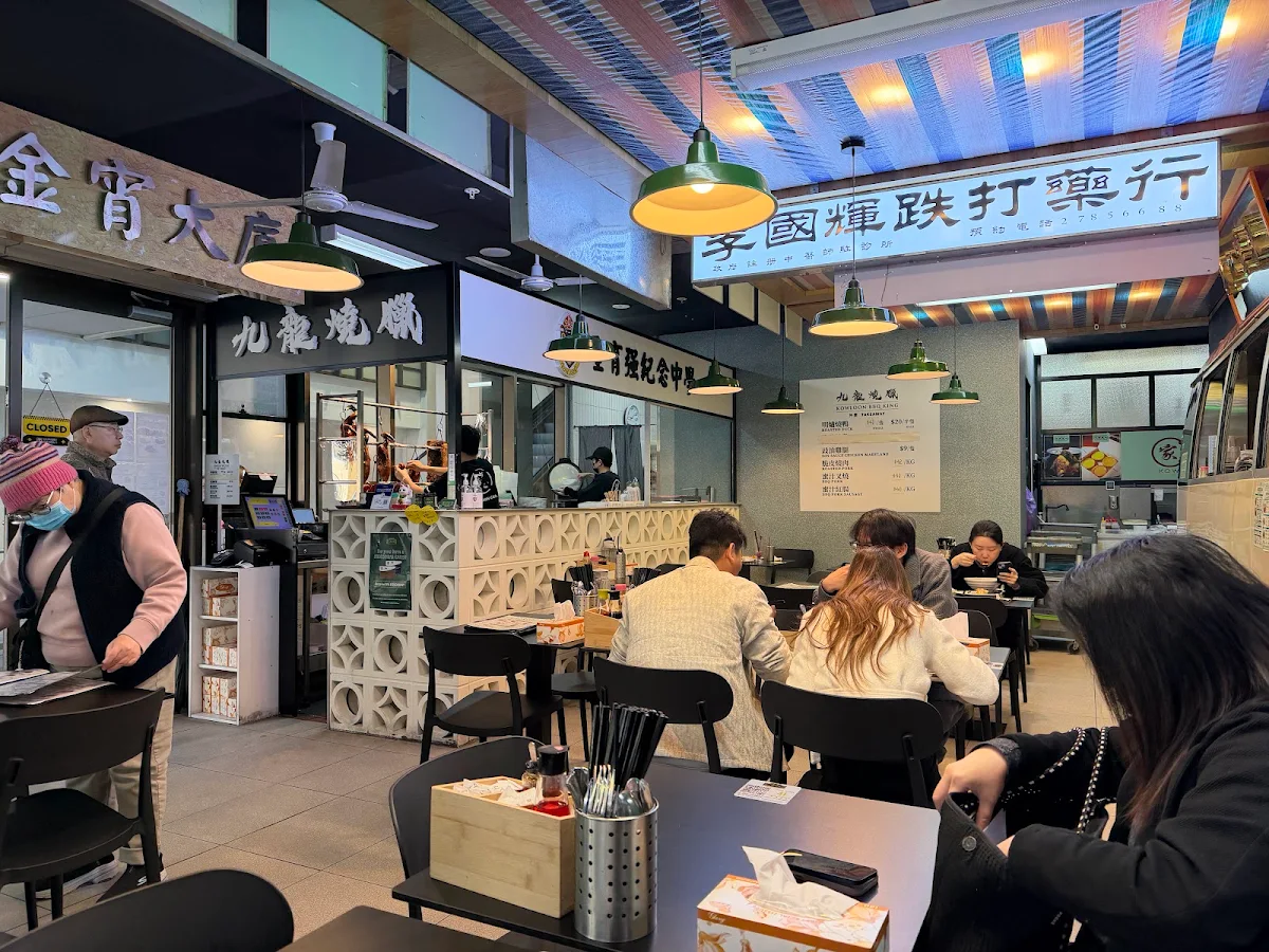 Vibe, Kowloon Cafe 九龍冰室 Burwood