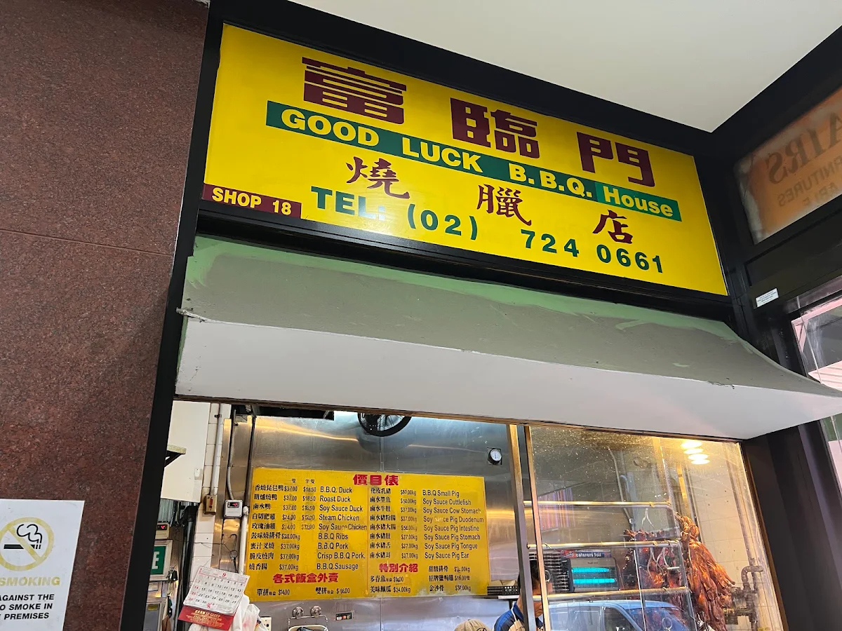 Menu, Good Luck BBQ House