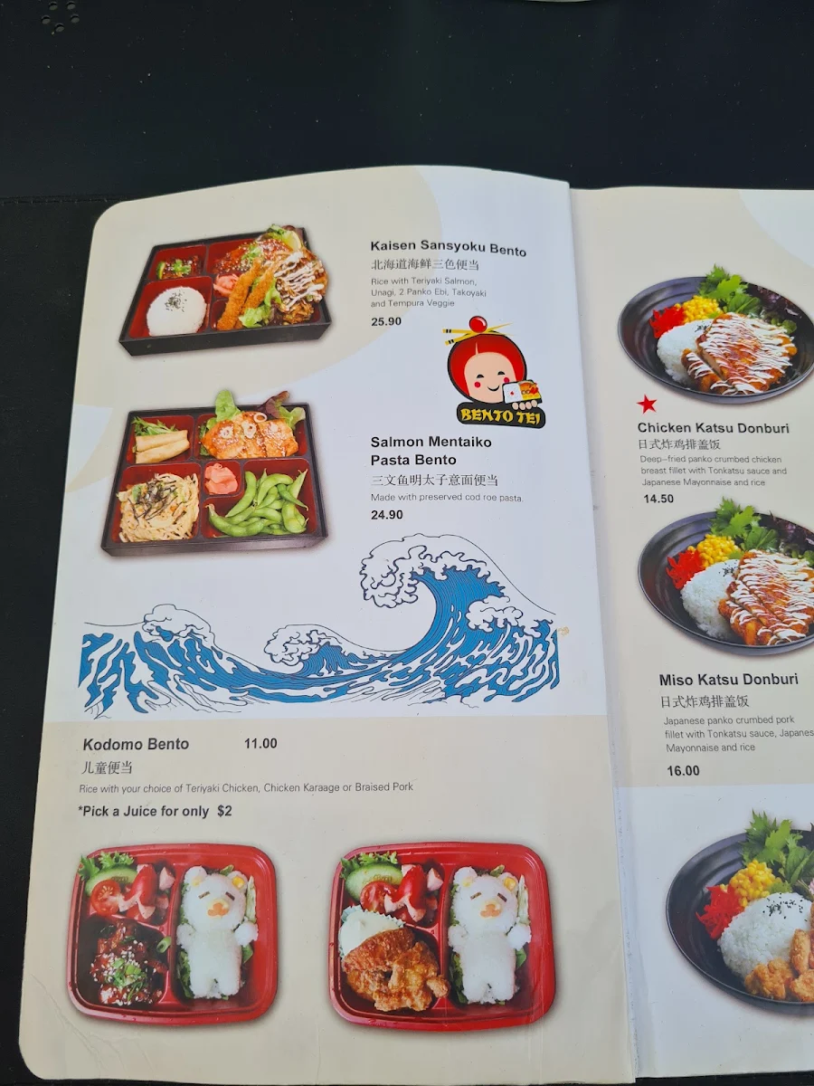Menu, Bento Tei(Braddon)