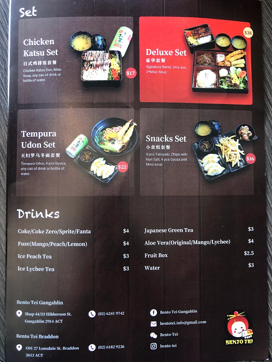Menu, Bento Tei(Braddon)
